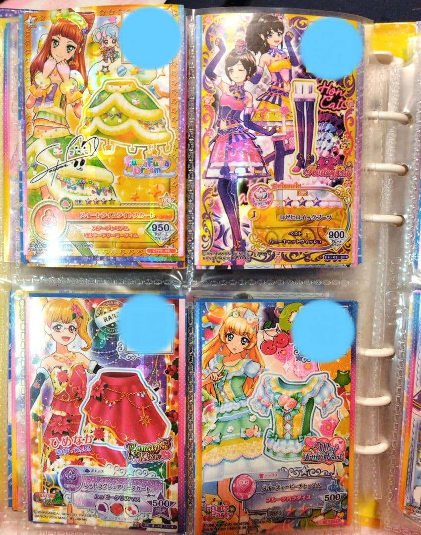 アイカツカード まとめ売り オーロラキスコーデ 等 その他 約270枚