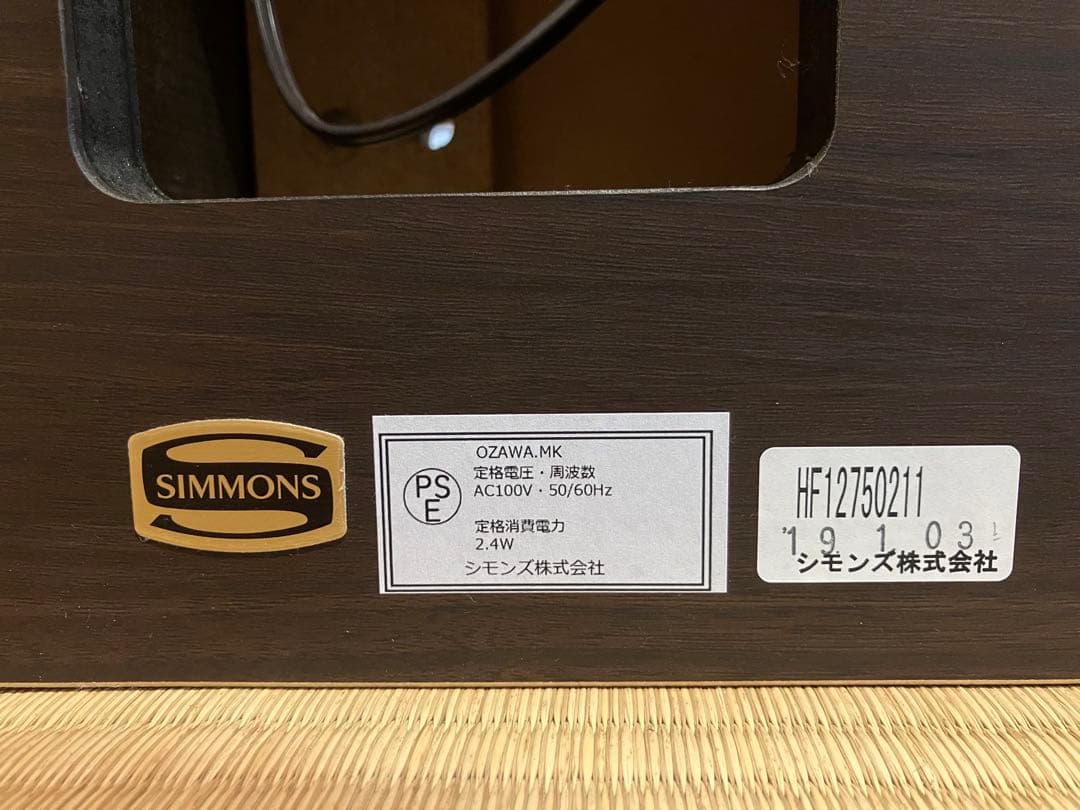 【あっきー2様】シモンズ ヘッドボード セミダブル