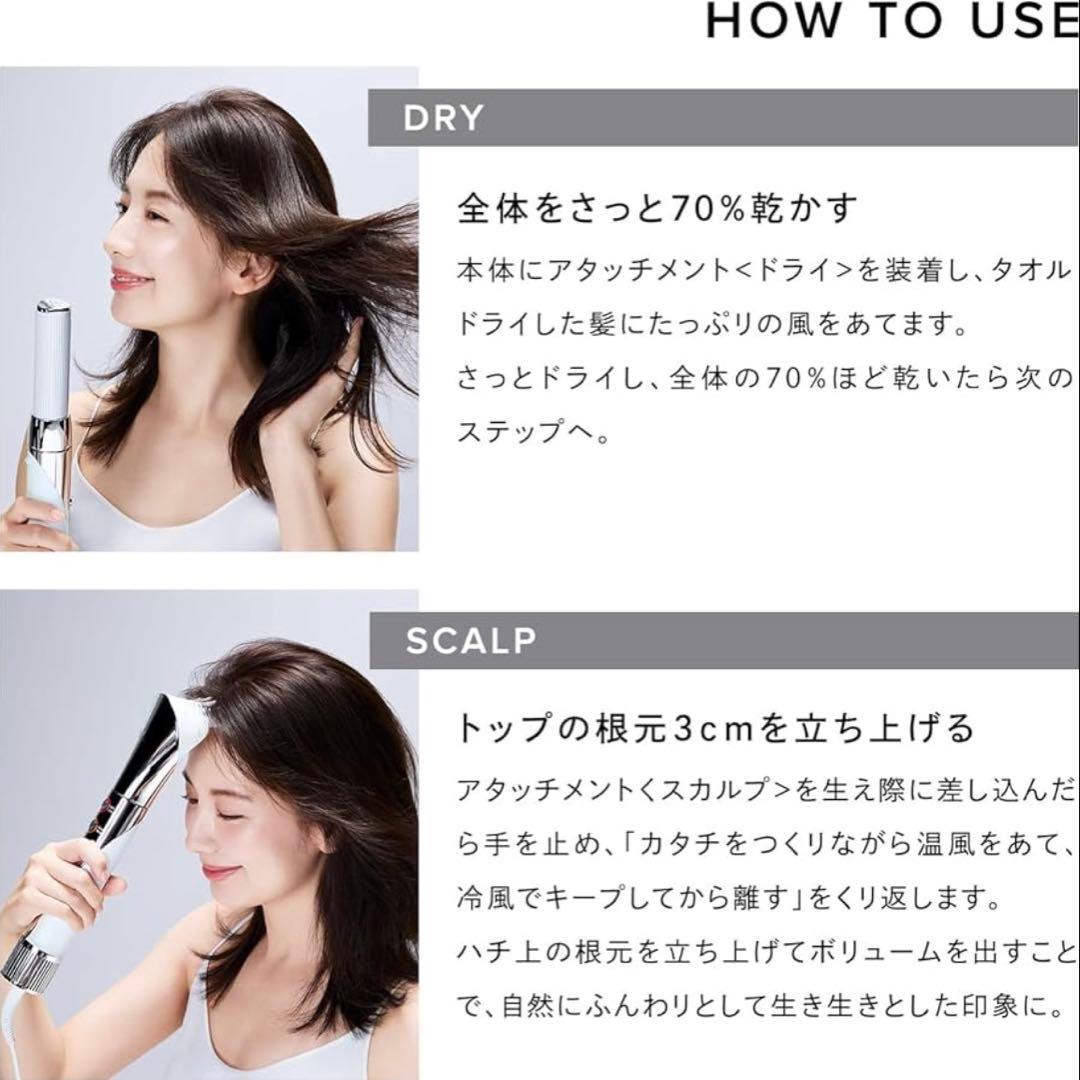 ReFa ヘアドライヤー リセッター