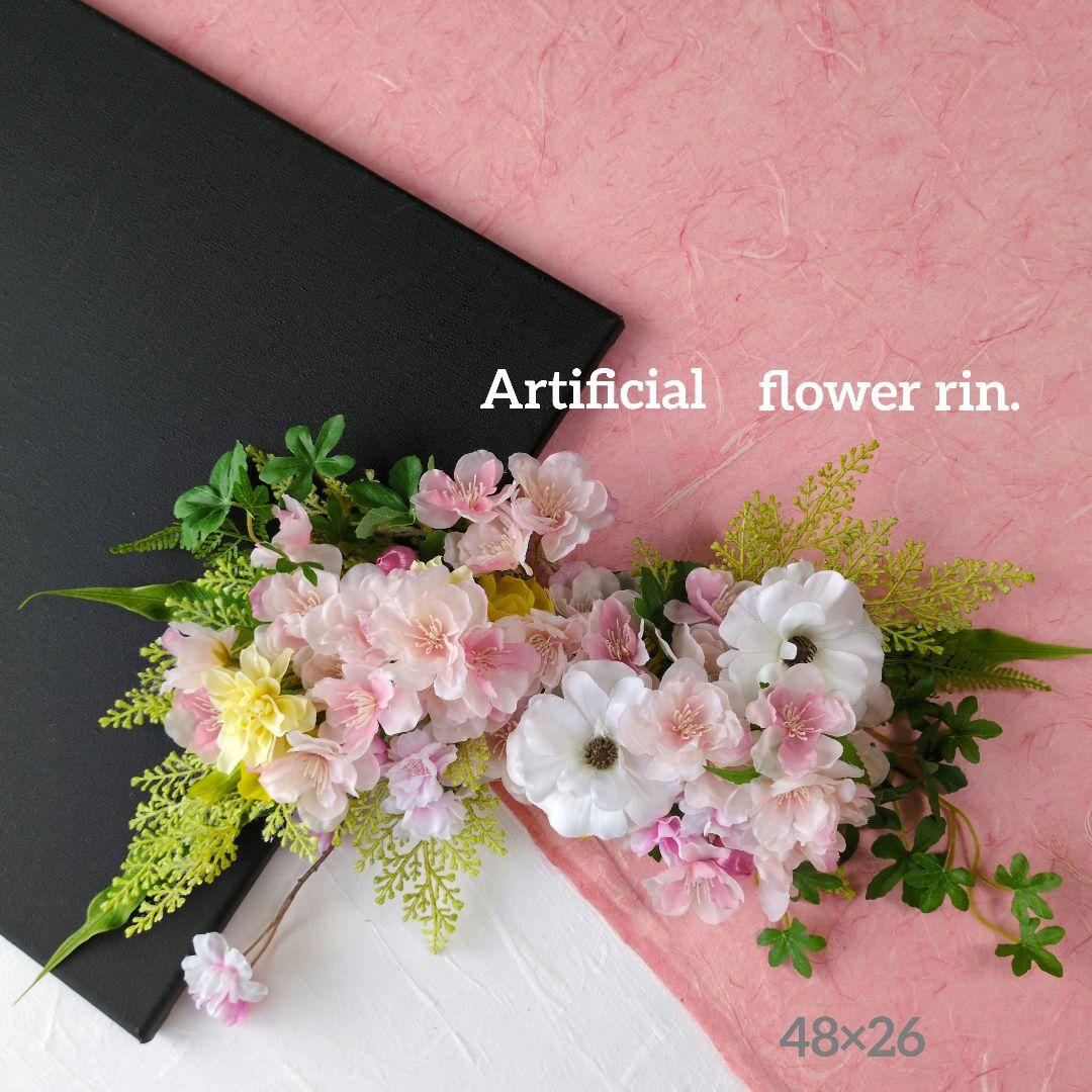 アーティフィシャルフラワー　3way フラワーアレンジ　スワッグ　4品