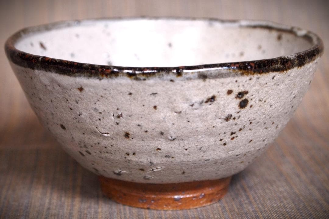 人気作家★梅田健太郎【師：中川自然坊】★皮鯨唐津碗B