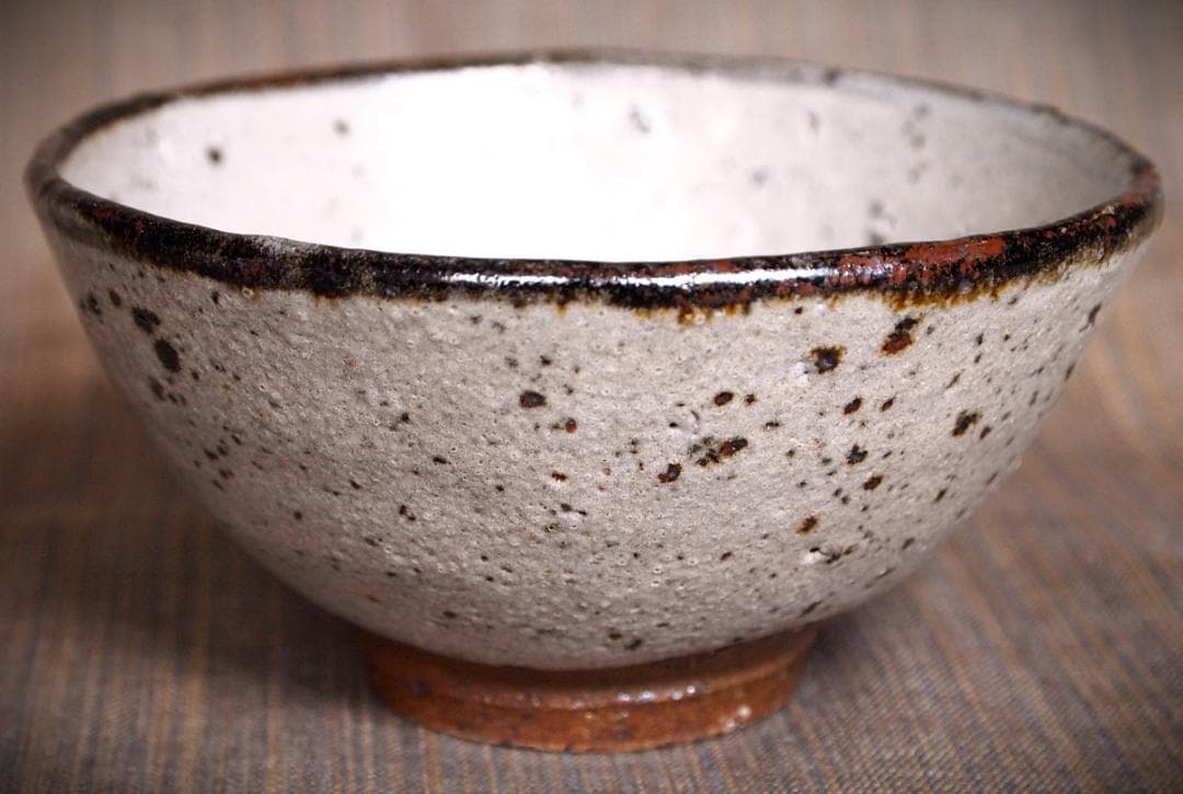 人気作家★梅田健太郎【師：中川自然坊】★皮鯨唐津碗B