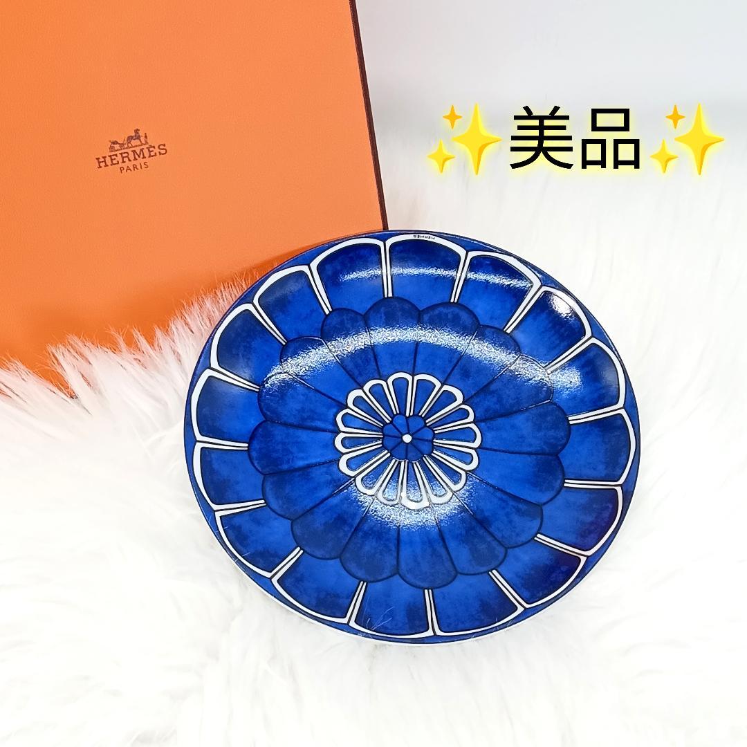 美品 HERMÈS エルメス ブルーダイユール パンプレート16㎝ 箱付き