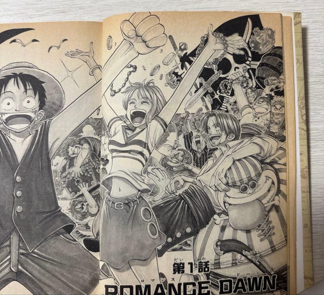 【初版】ONE PIECE 1巻 ワンピース 1997年12月29日　第1刷発行