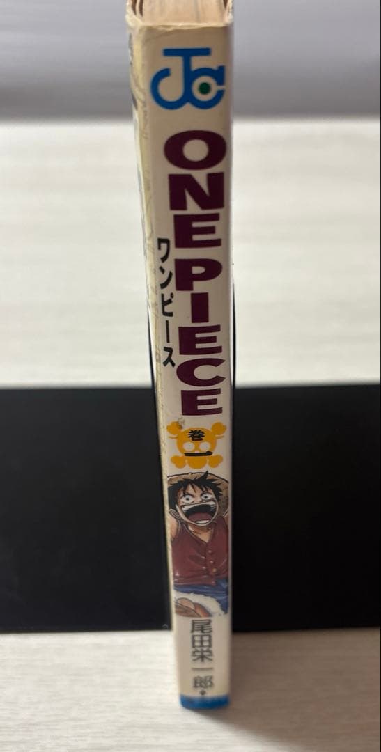 【初版】ONE PIECE 1巻 ワンピース 1997年12月29日　第1刷発行