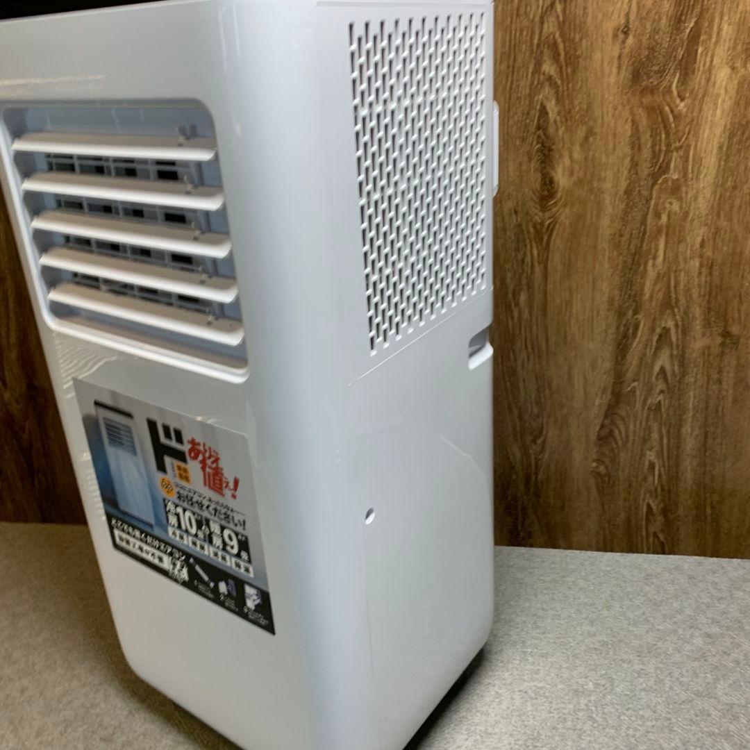 F394\" 情熱価格 スポットクーラ SC-DQ2442 24年製 本体のみ