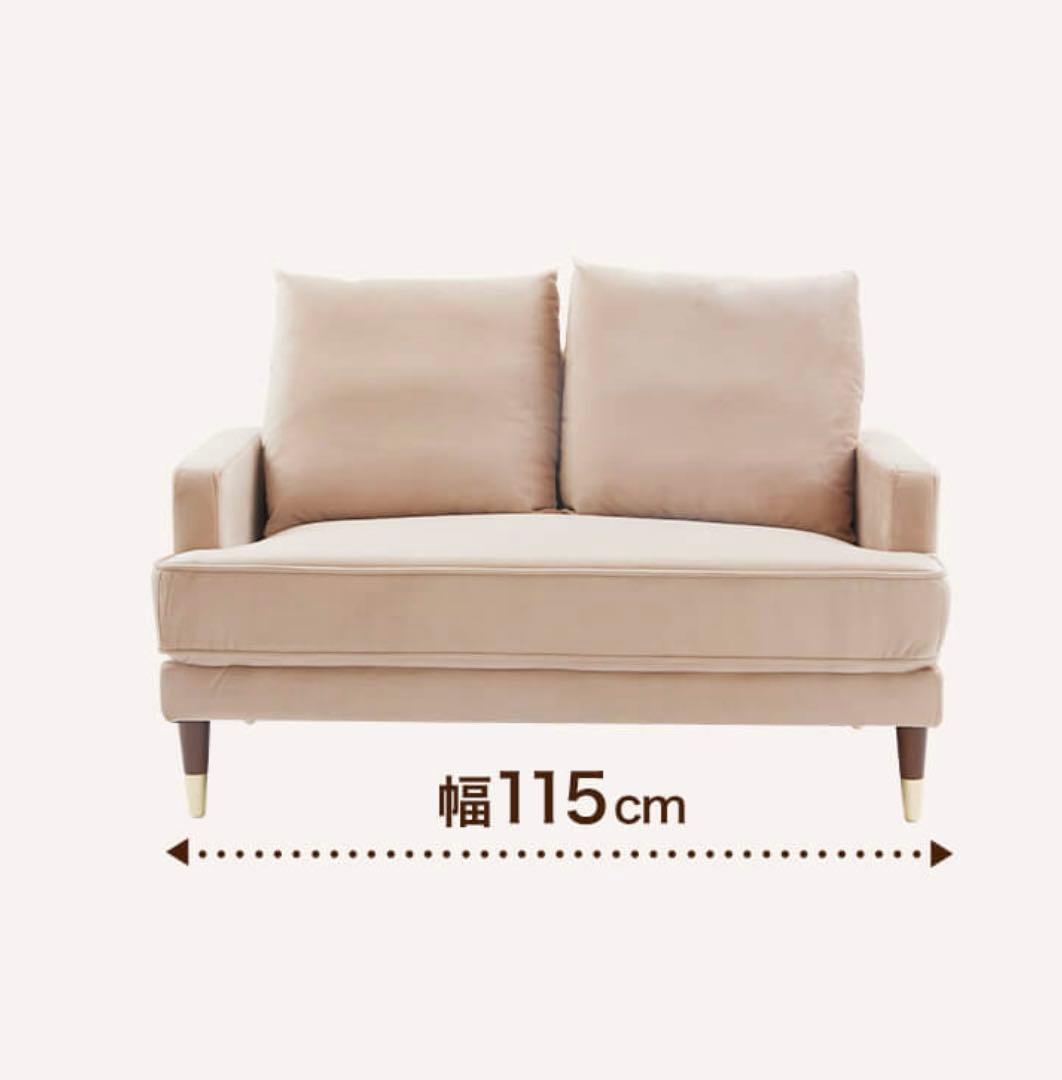 2人掛けソファ グレー 幅115cm LOWYA