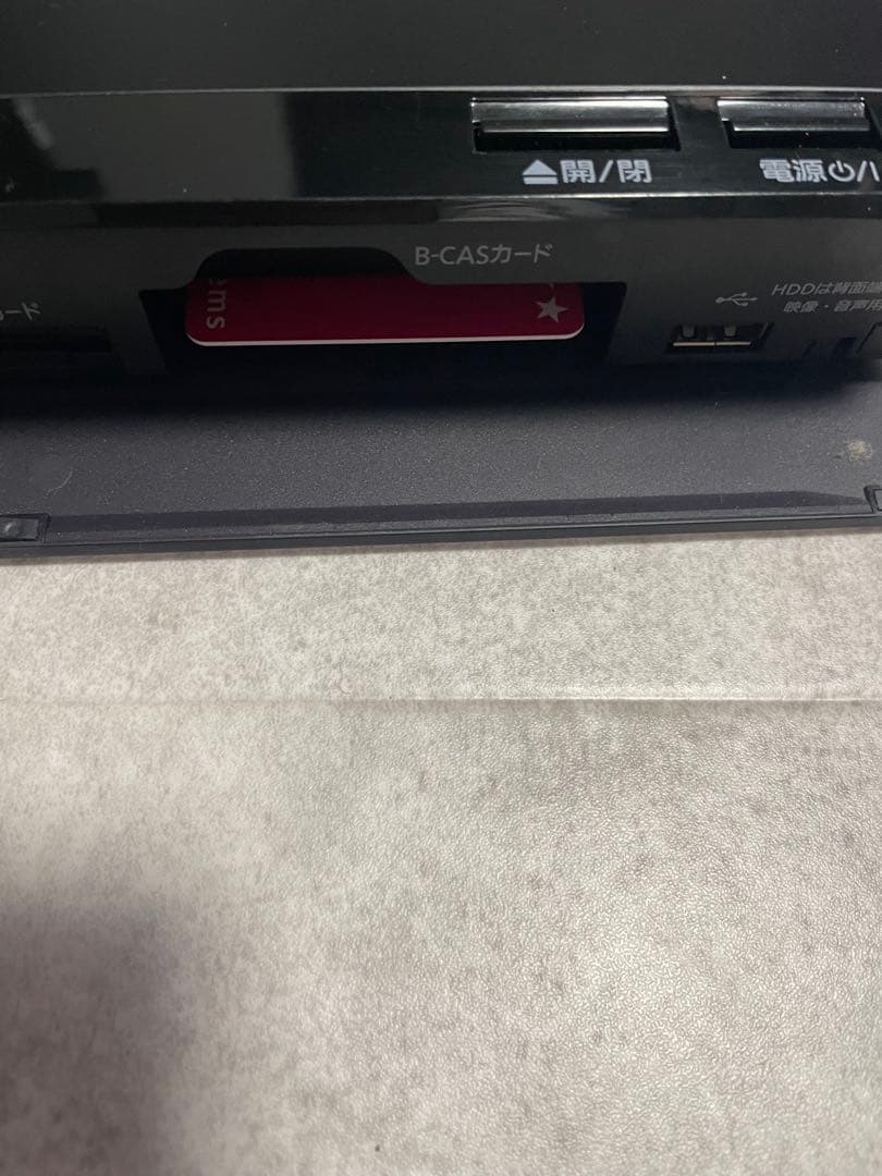 Panasonic ブルーレイレコーダー DMR-BRW520