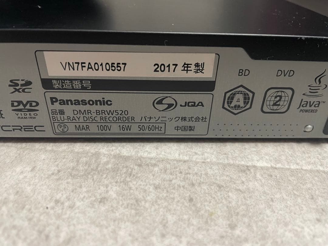 Panasonic ブルーレイレコーダー DMR-BRW520