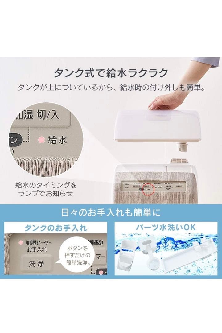 アイリスオーヤマ 空気清浄機 加湿機能付き 10畳 加湿空気清浄機 加湿器