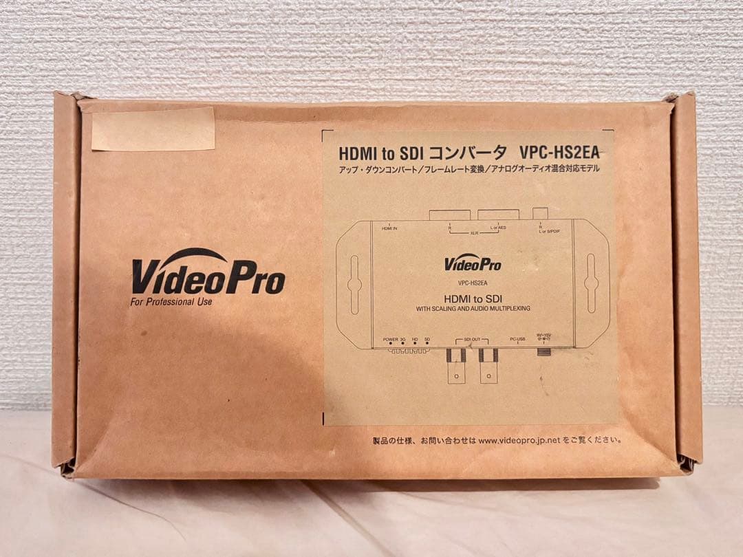 VPC-HS2EA HDMI to SDIコンバーター アップ・ダウンコンバート