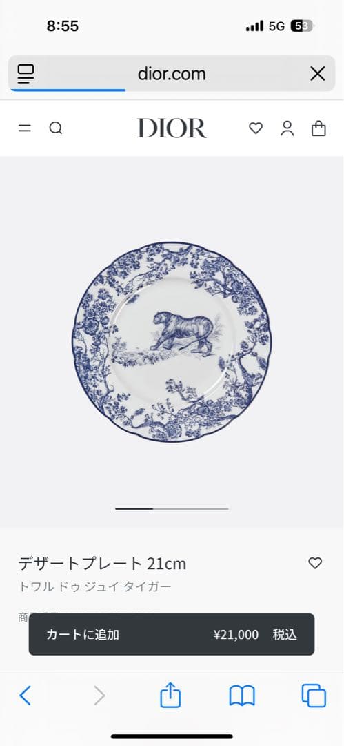 週末セール　トワルドジュイ　お皿　21cm 2枚組