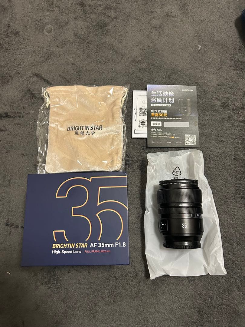 BRIGHTIN STAR AF 35mm F1.8レンズ