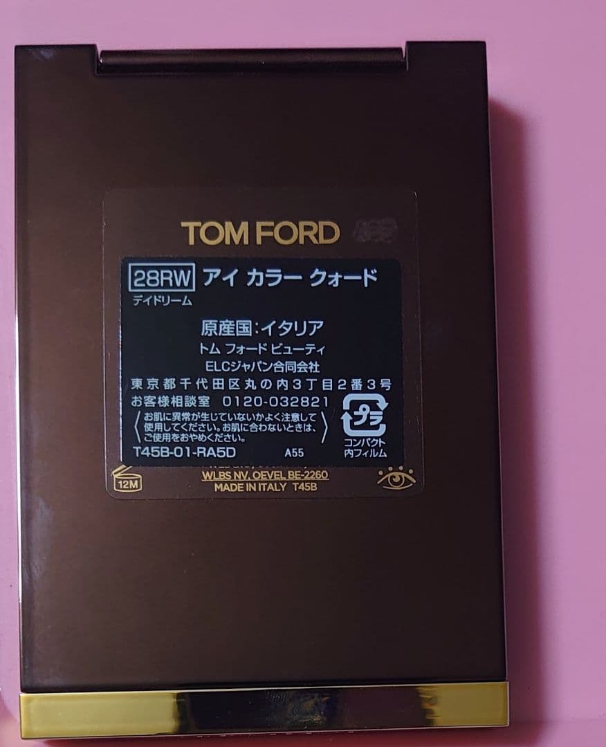 TOM FORD デイドリーム 28RW