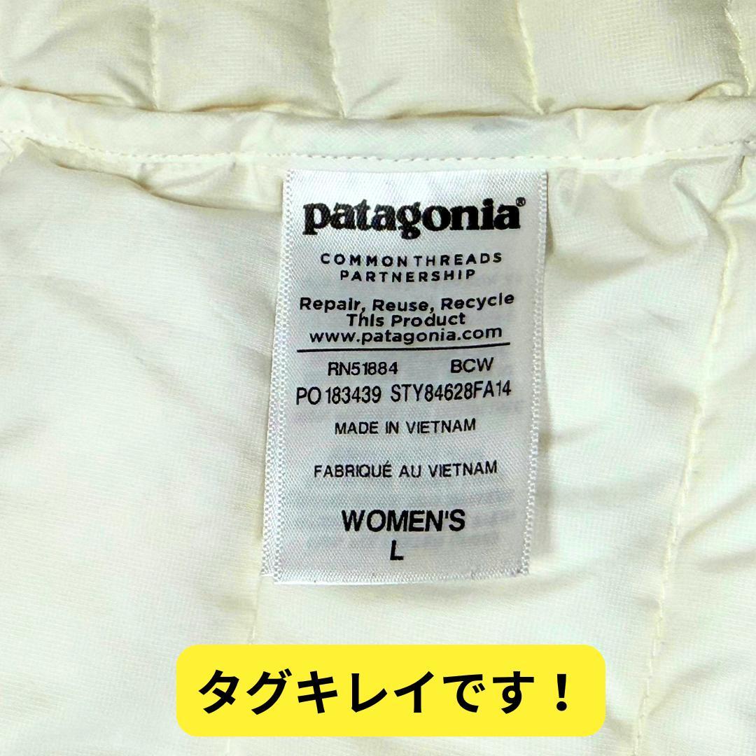 ⭐パタゴニア ダウンセーターベスト レディース XL 800FP パッカブル 白