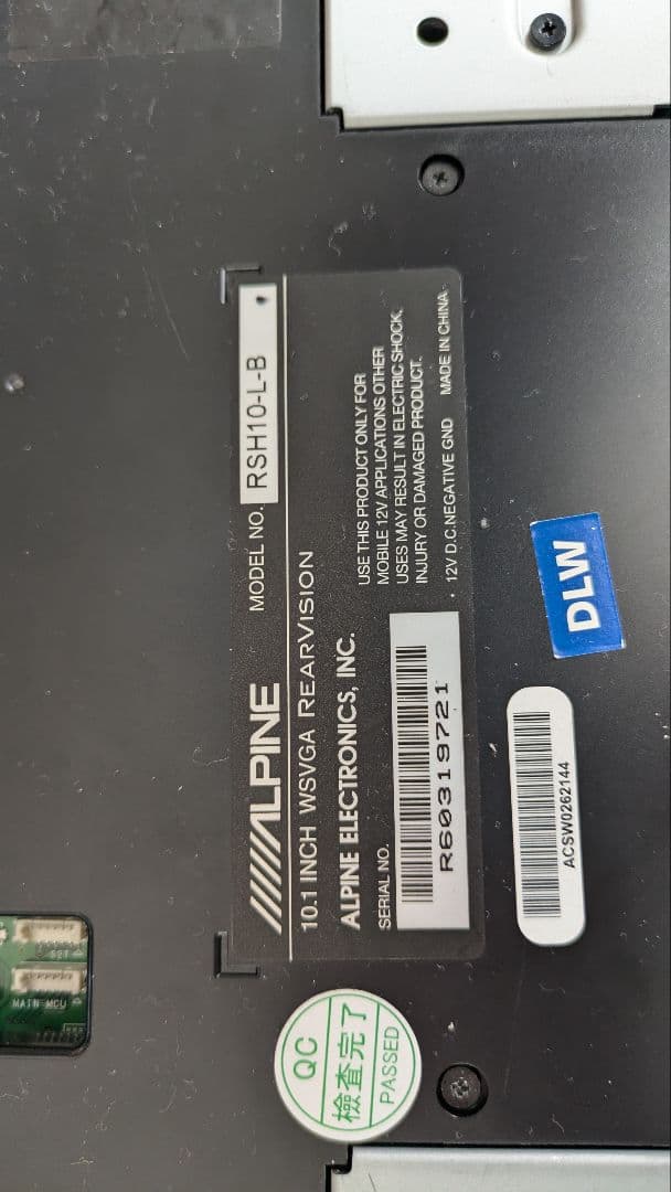 アルパイン　フリップダウンモニター　RSH１０-ｌ- B