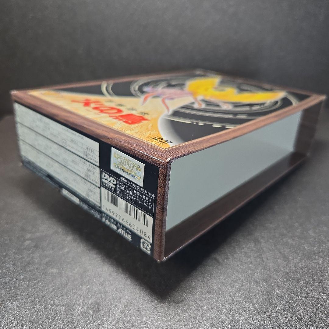 火の鳥 手塚治虫 DVD-BOX 全3枚組 資料付属