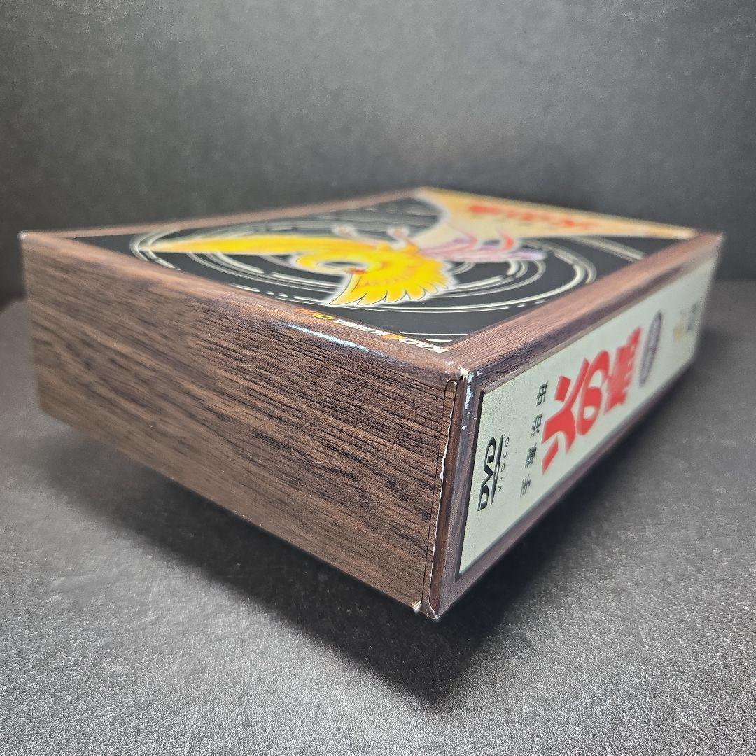 火の鳥 手塚治虫 DVD-BOX 全3枚組 資料付属