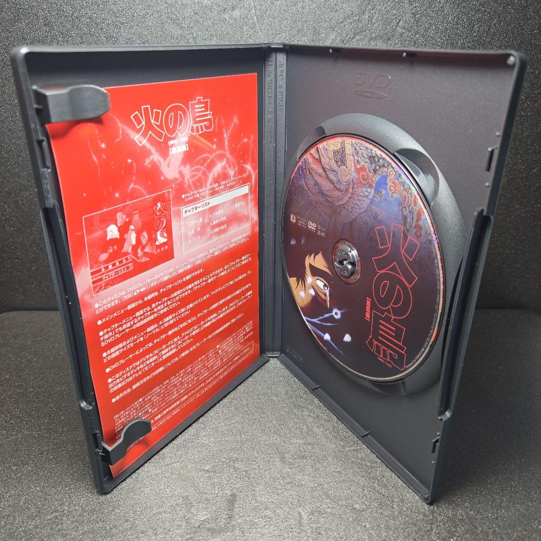 火の鳥 手塚治虫 DVD-BOX 全3枚組 資料付属