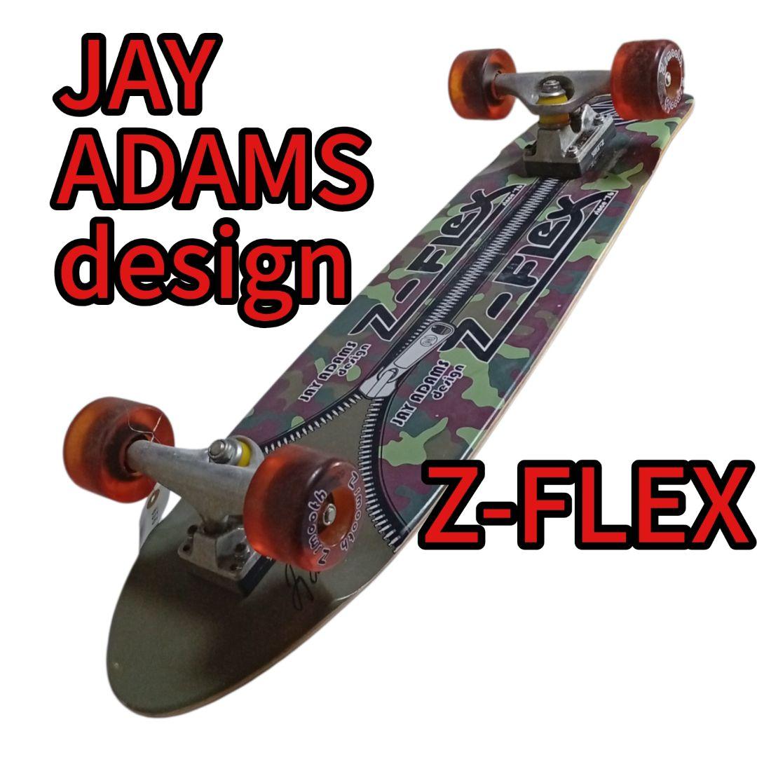 レア！Z-FLEX JAY ADAMSデザイン 　　スケートボード