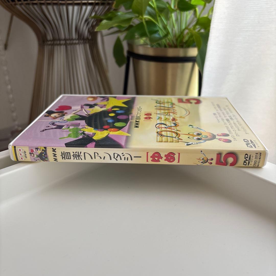 NHK音楽ファンタジーゆめ(5) DVD