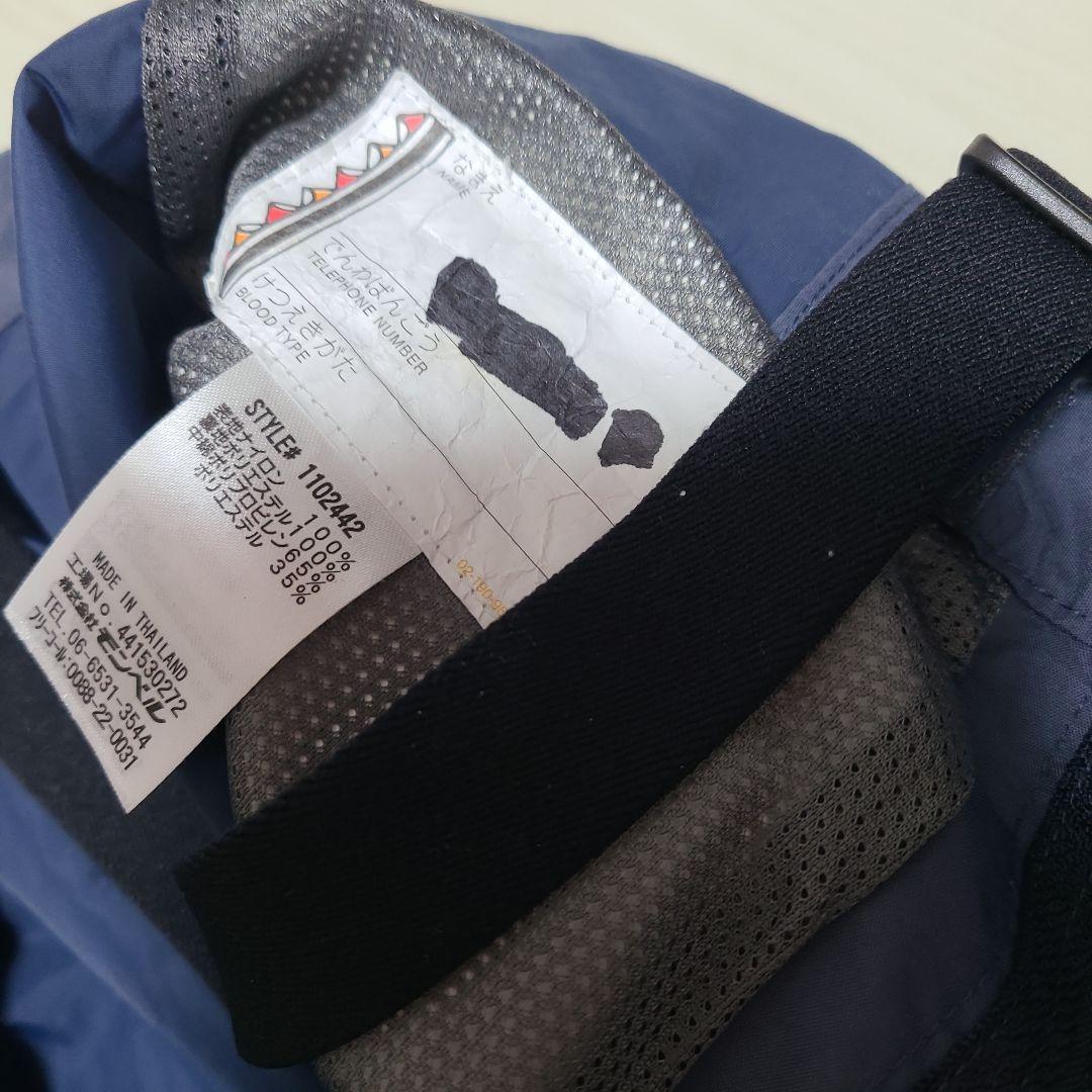 mont-bellモンベル スノーウエアセットアップ　パウダーライトビブ130