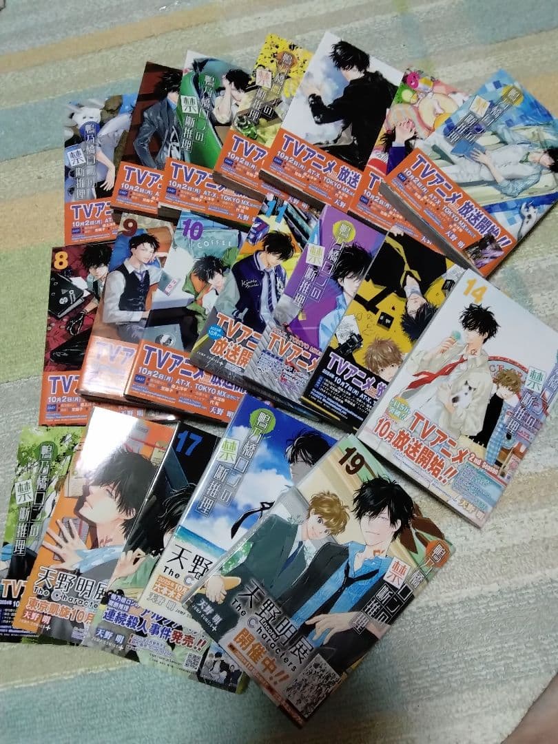 鴨乃橋ロンの禁断推理 (全1９巻)