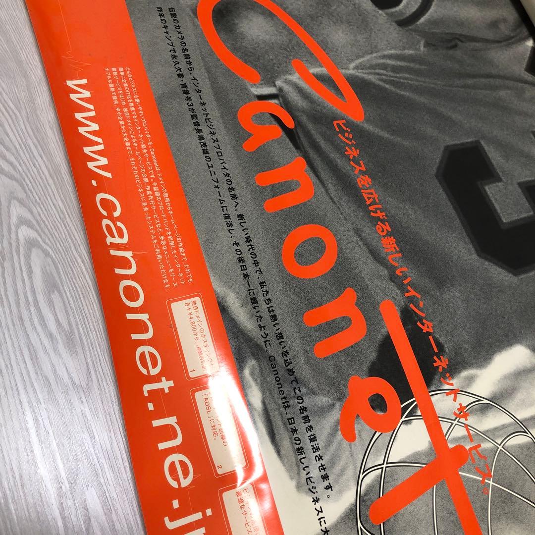 ホームラン　非売品Canon 野球ポスターNAGASHINA 3 長嶋茂雄