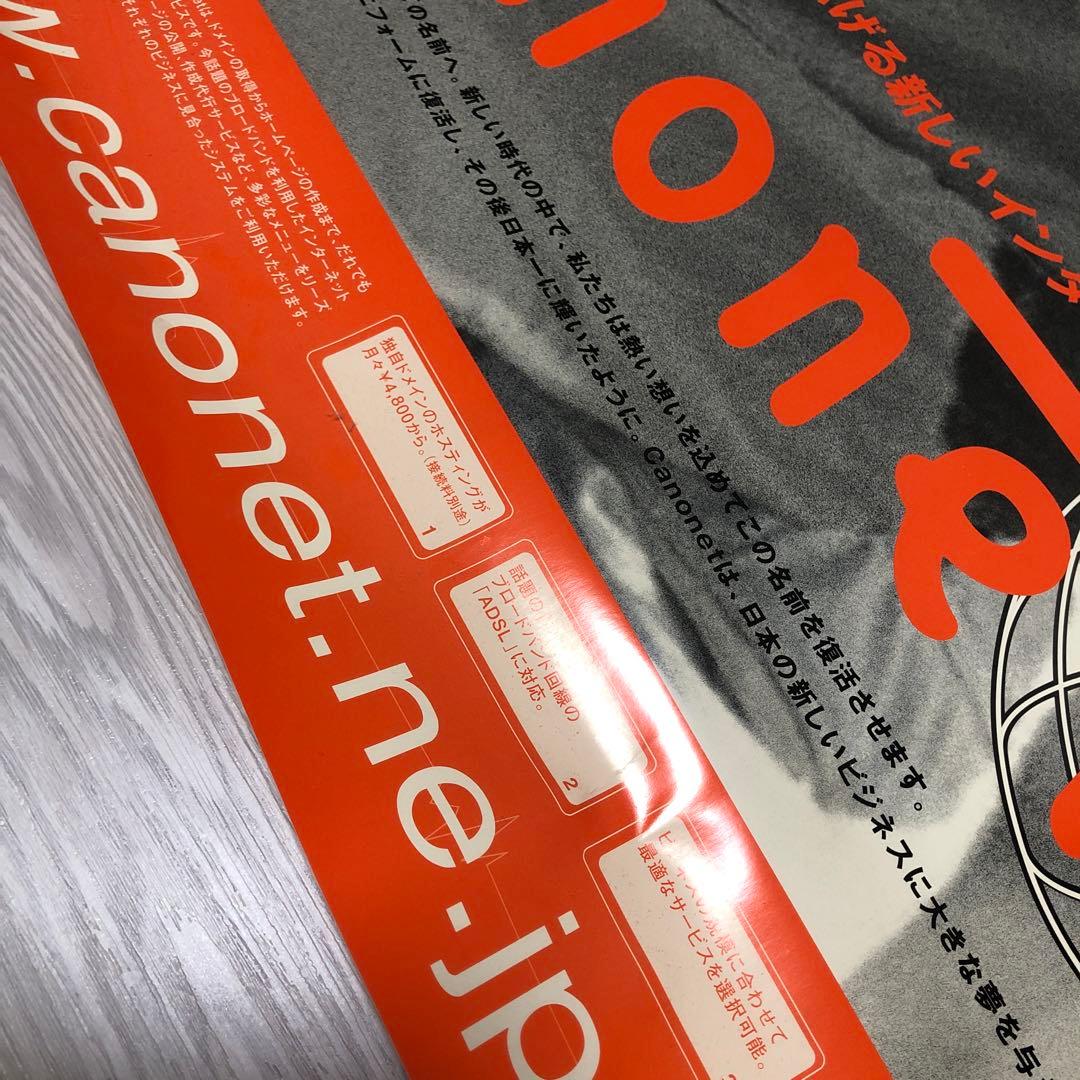 ホームラン　非売品Canon 野球ポスターNAGASHINA 3 長嶋茂雄