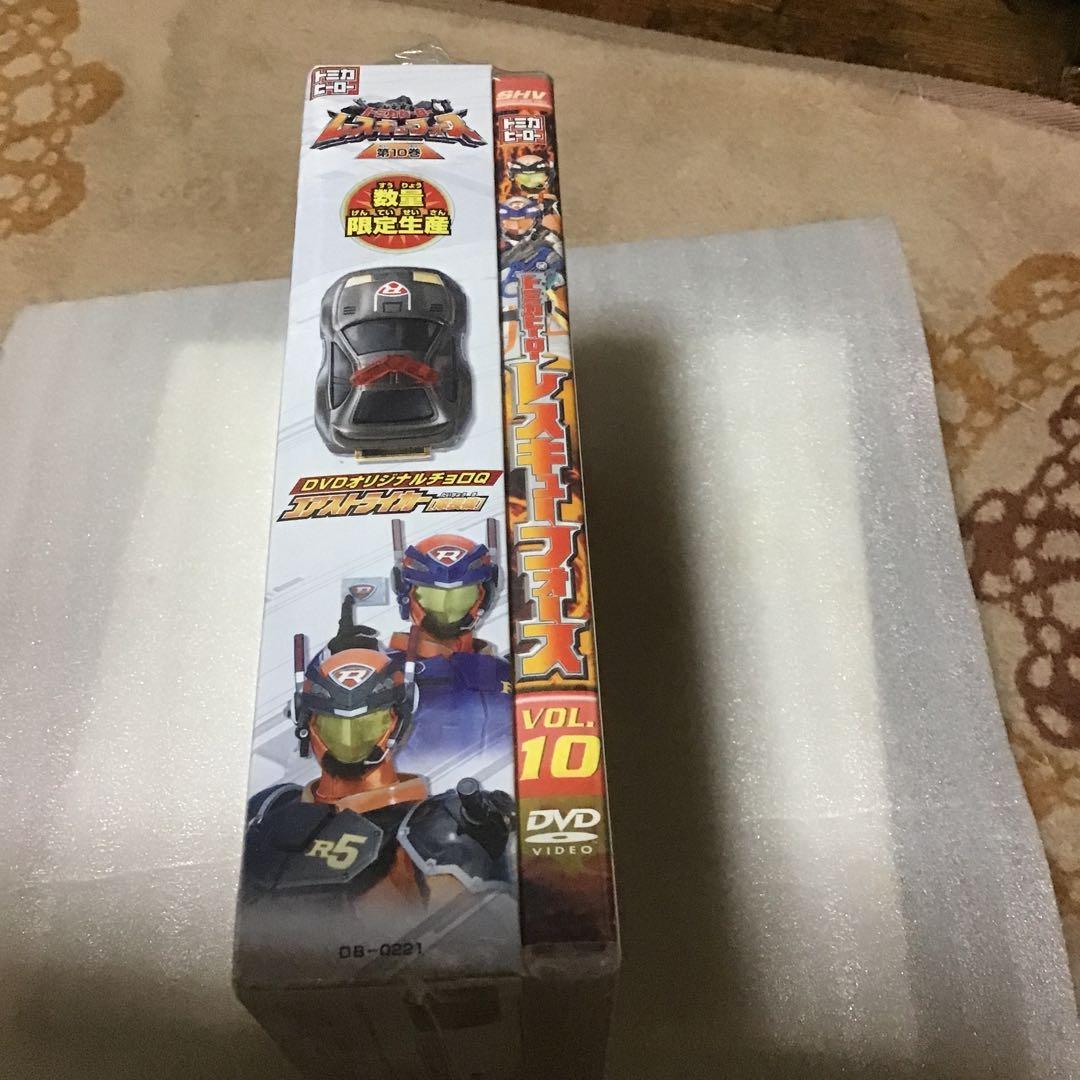 トミカヒーローレスキューフォース／DVD第10巻　初回限定生産特典チョロQ 付き