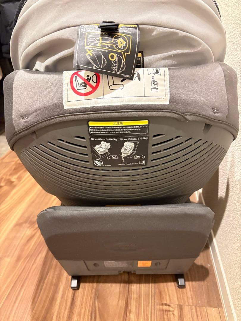 コンビTHE S ISOFIX エッグショック　ZA Combi ザエス