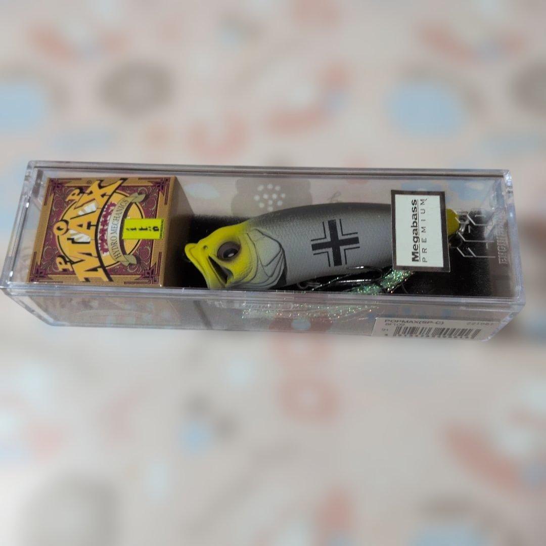 POP MAX (SP-C) ルアーセット 3種