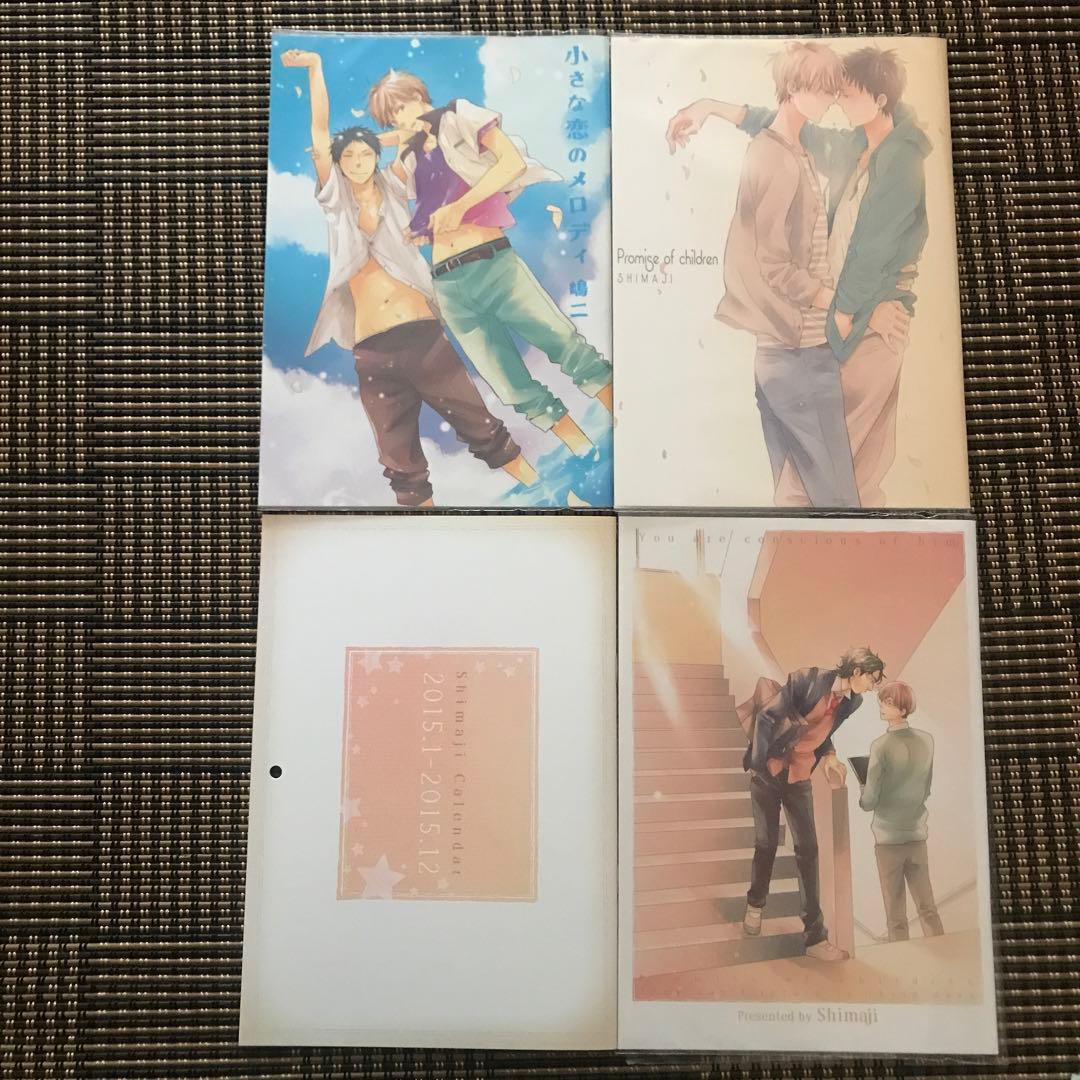 嶋二『恋メロ』シリーズ 他 コミック 応募者全員サービス まとめ売り