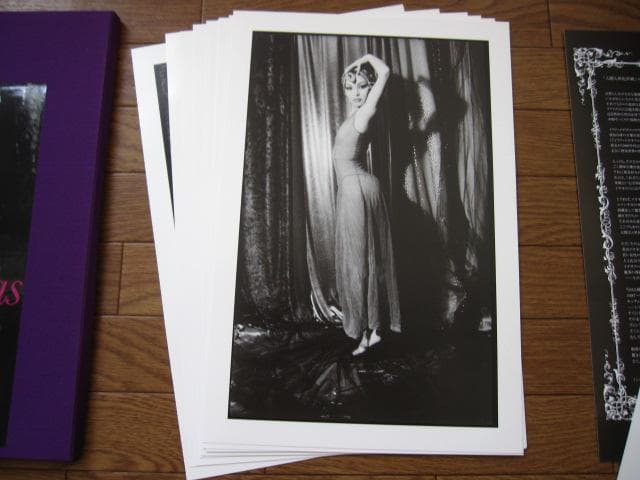 Je Ne Sais Pas　横町慶子　イオネスコ