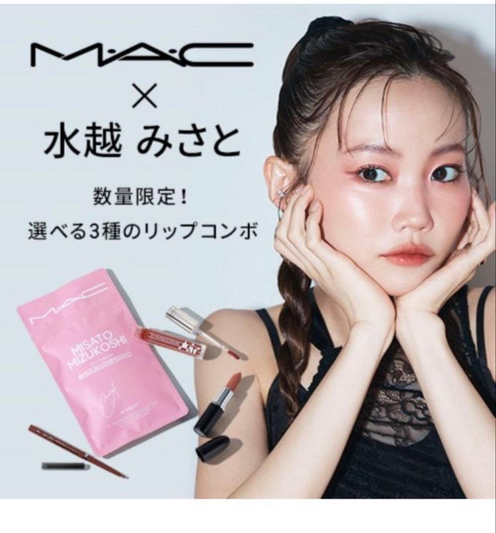 ‪ℳ* ページ　　 MAC×水越みさと　LIP COMBOS ピンク