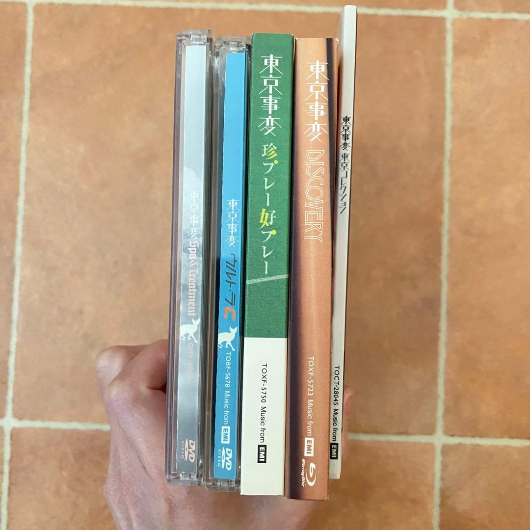 東京事変　DVD Blu-ray CD 5枚セット