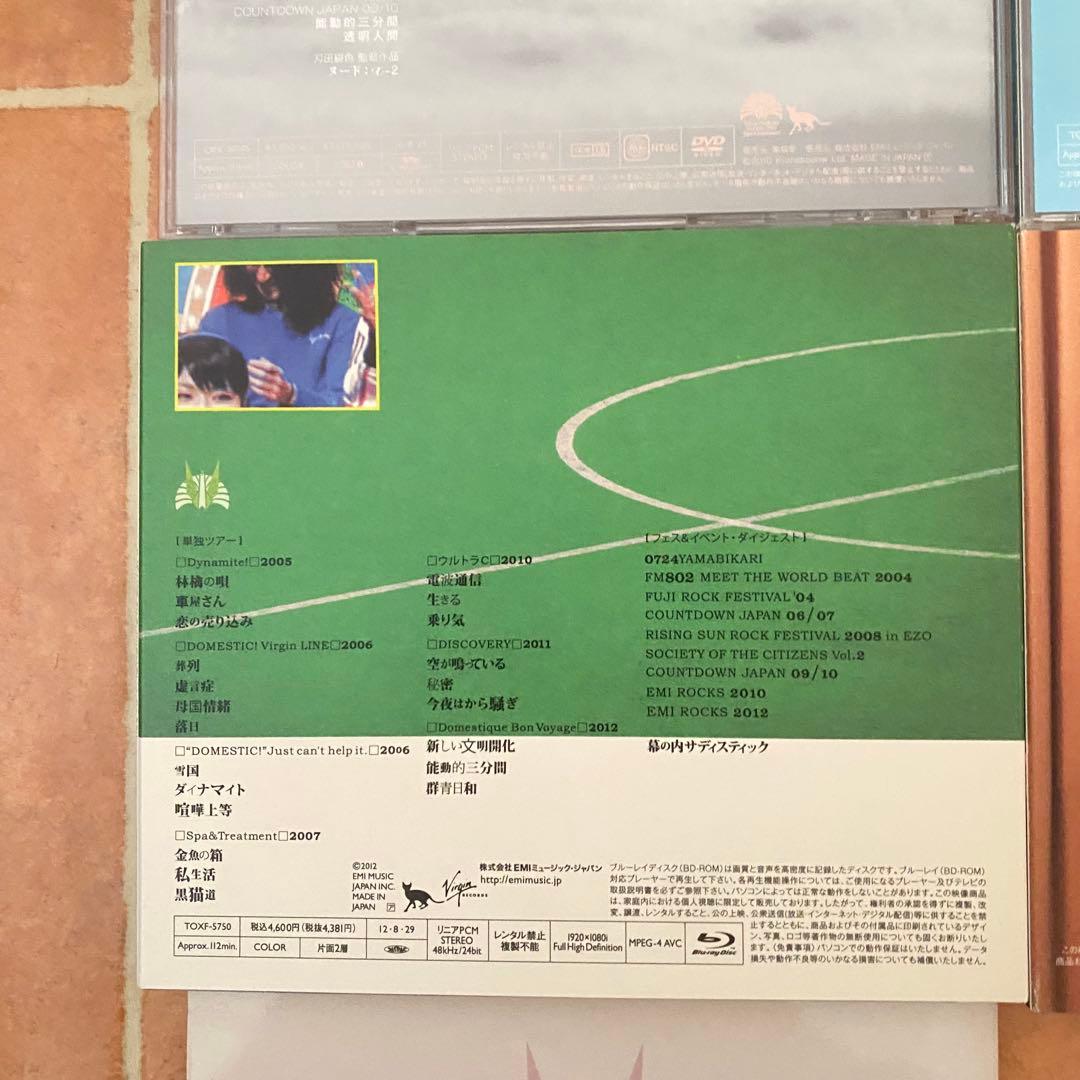 東京事変　DVD Blu-ray CD 5枚セット