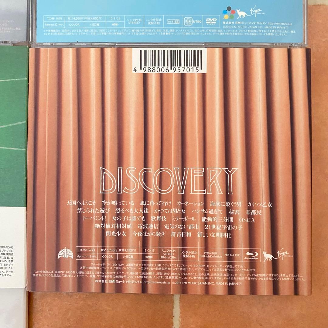 東京事変　DVD Blu-ray CD 5枚セット