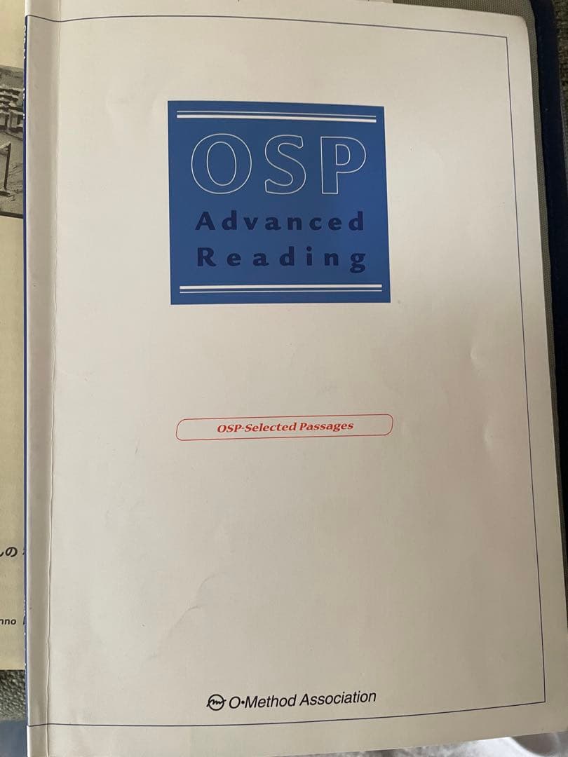 OSP Advanced Reading 教材セット　中澤一 著