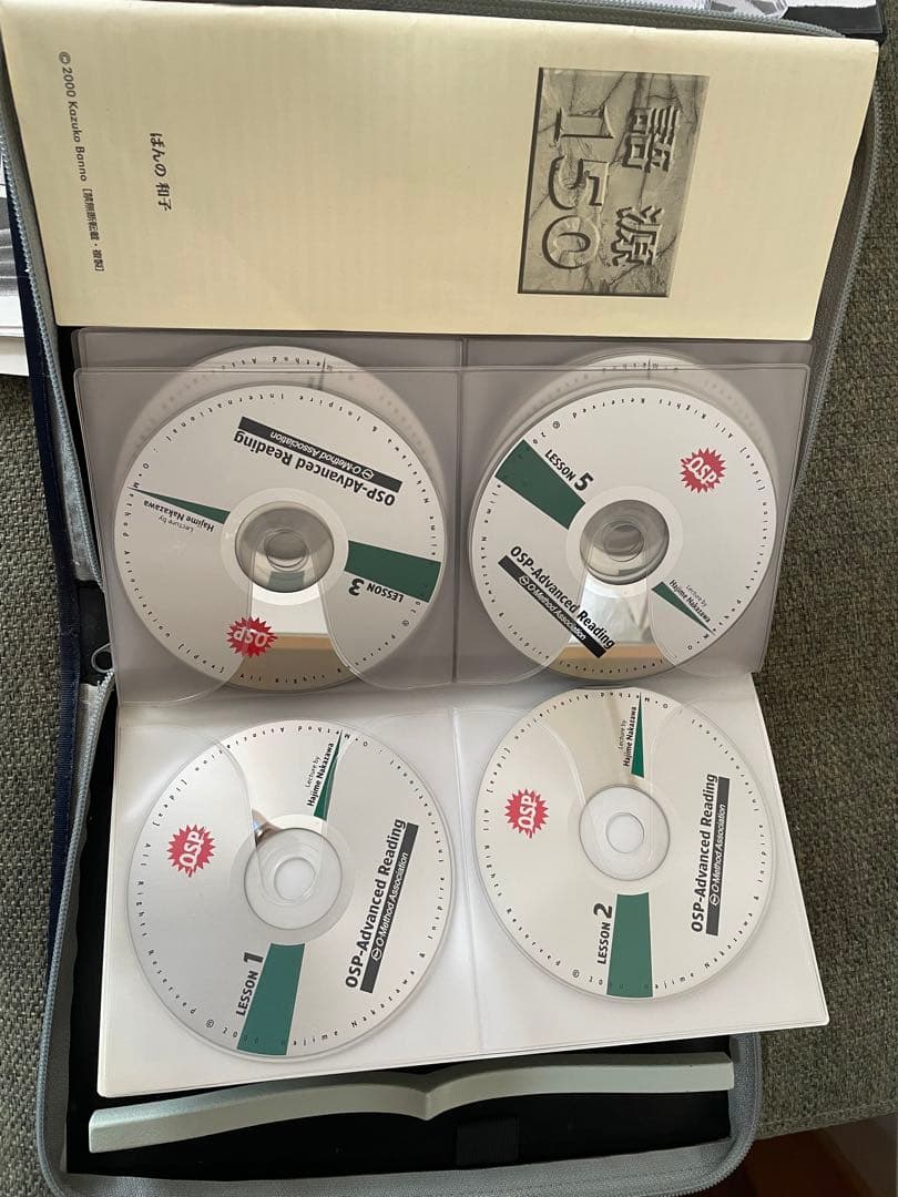 OSP Advanced Reading 教材セット　中澤一 著