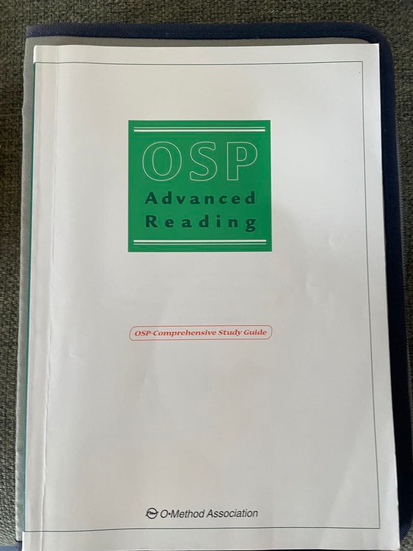 OSP Advanced Reading 教材セット　中澤一 著