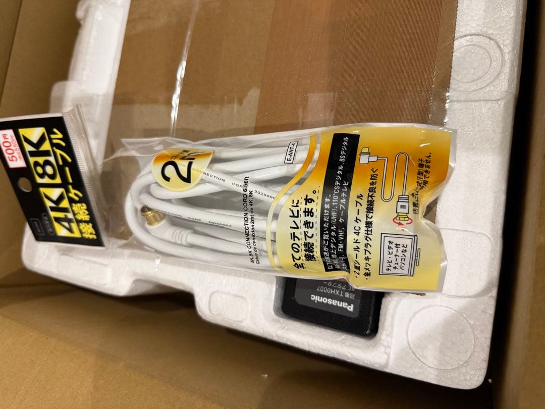 Panasonic UN-19F10-K 19インチ ポータブルテレビ