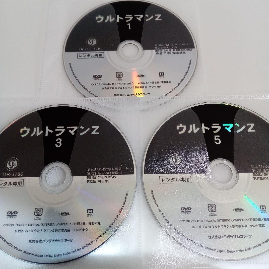 ウルトラマンＺ　ゼット　ULTRAMAN　レンタル落ち　ＤＶＤ　全６巻セット