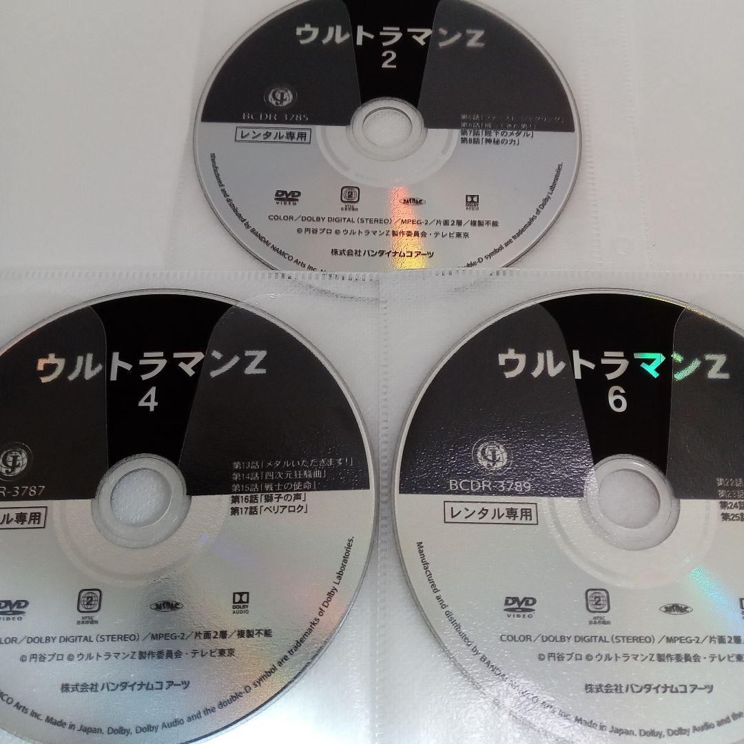 ウルトラマンＺ　ゼット　ULTRAMAN　レンタル落ち　ＤＶＤ　全６巻セット