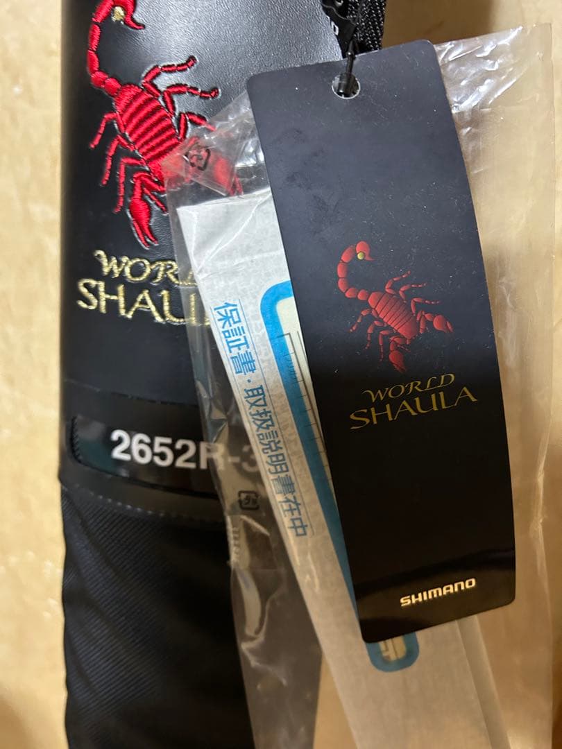 2652-R3ののバーサタイル仕様です！使い勝手はいいと思います！