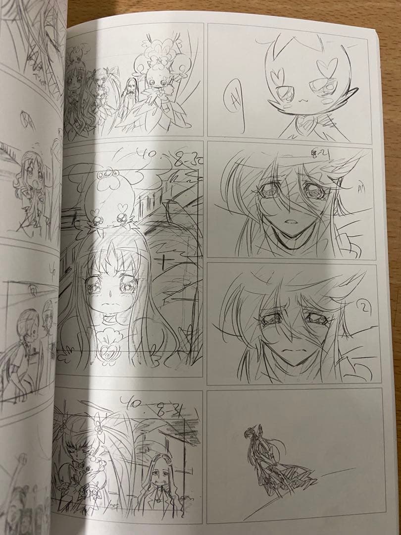 【プリキュア】馬越嘉彦 原画集 1〜4 4冊セット