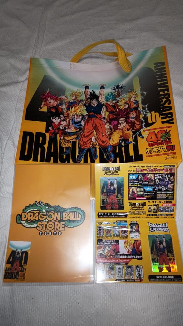 ゲンキダマツリ来場者特典+smsp 孫悟空・ベジータ+伝説のスーパーサイヤ人