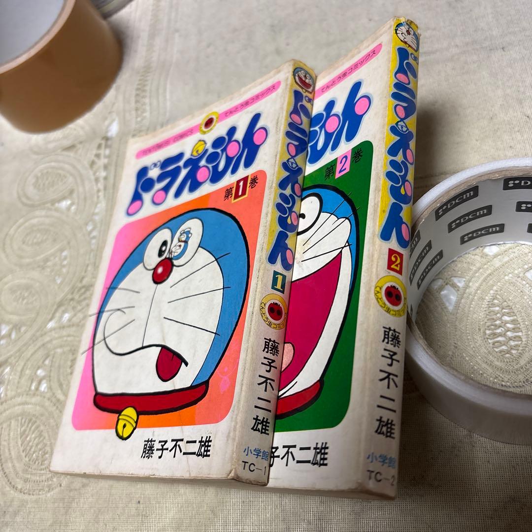 ドラえもん ①②巻　藤子不二雄