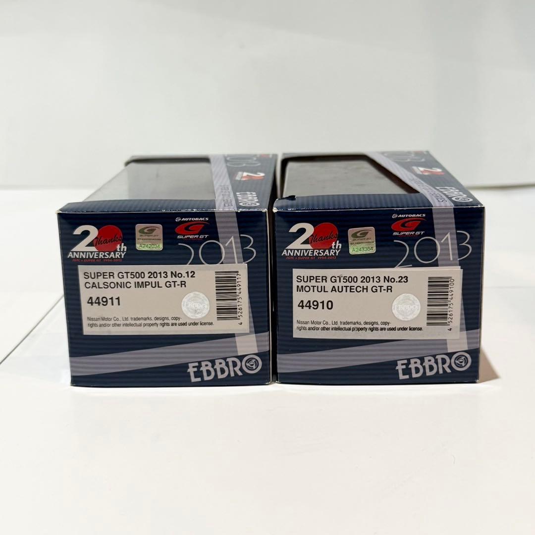 EBBRO スーパ GT 2013 /ミニカーセット / GT-R