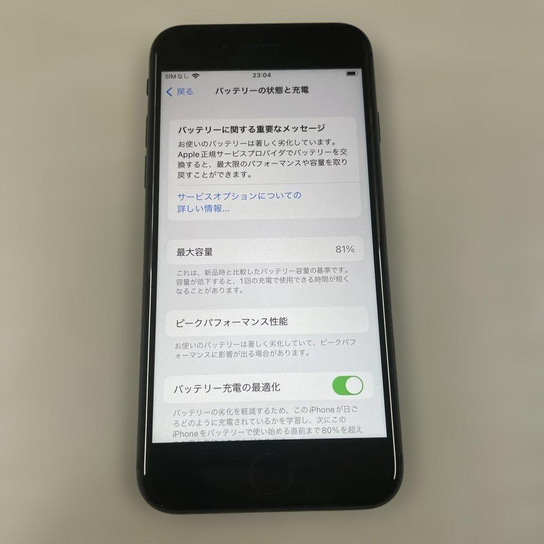 スマートフォン本体 Apple iPhone 8 256GB